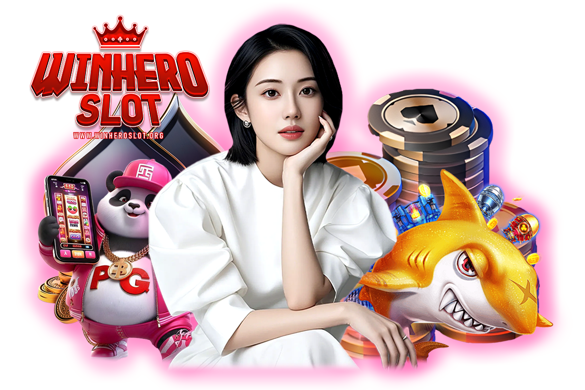 winheroslot สล็อต